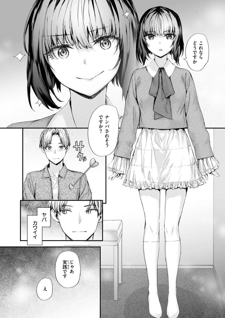 216ページ目