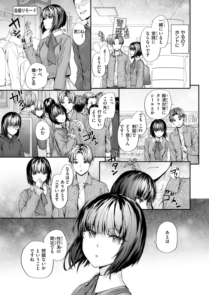 217ページ目