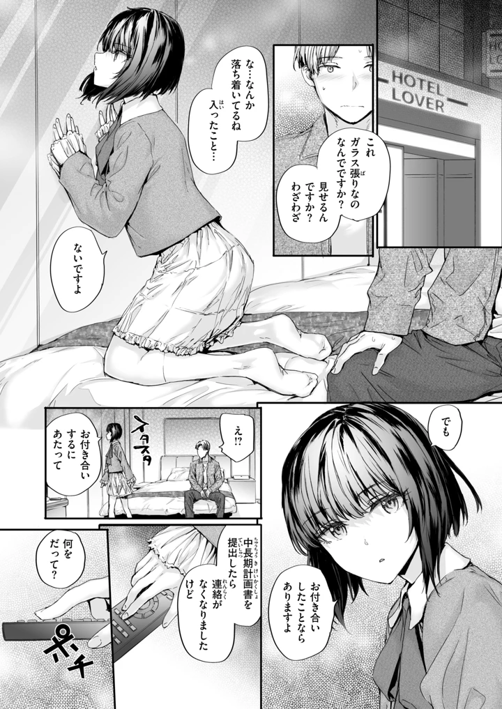 218ページ目