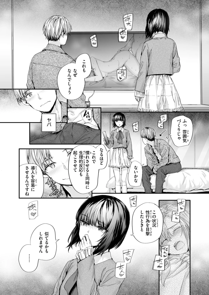 219ページ目