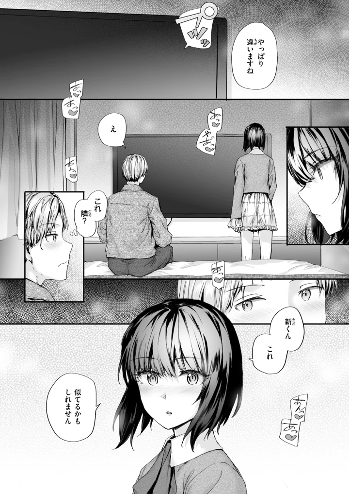 220ページ目