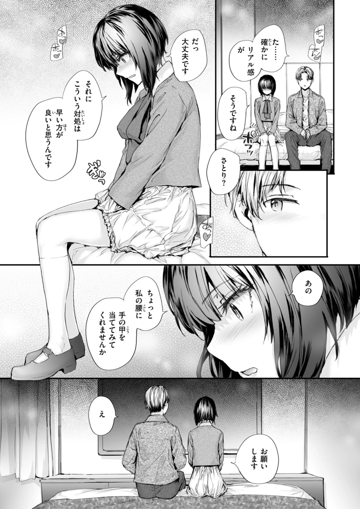 221ページ目