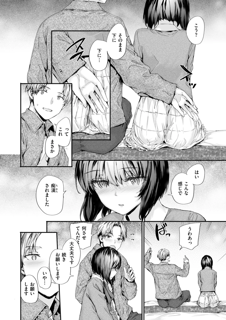 222ページ目