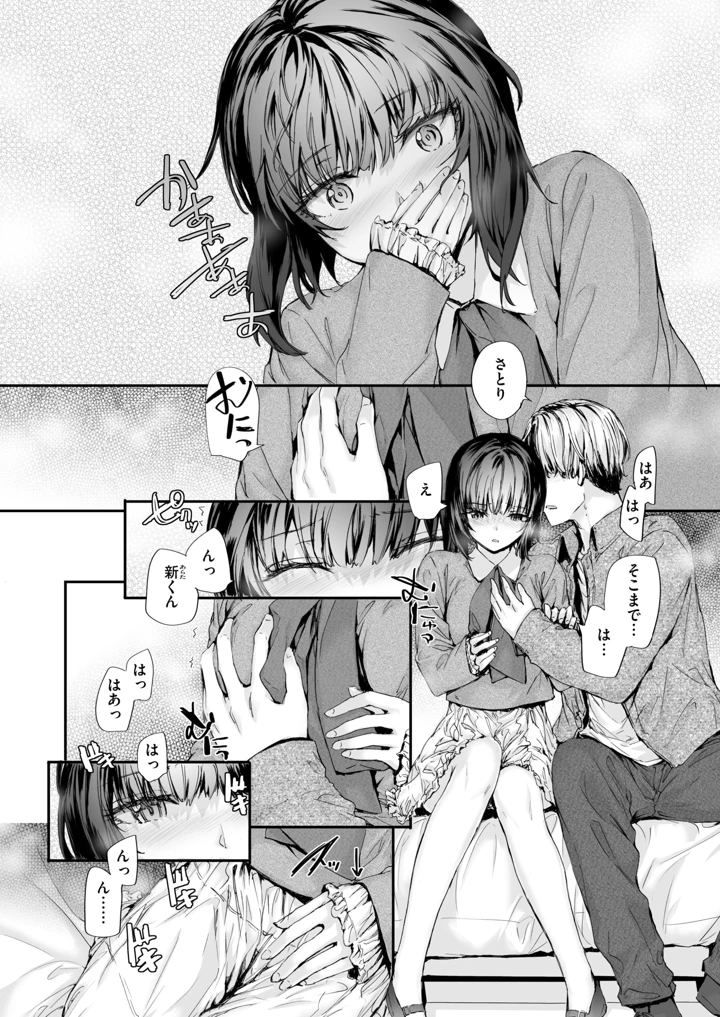 224ページ目