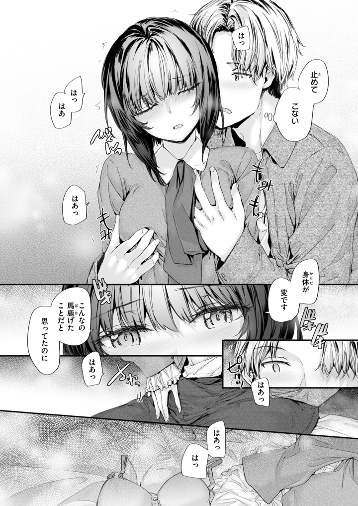 225ページ目