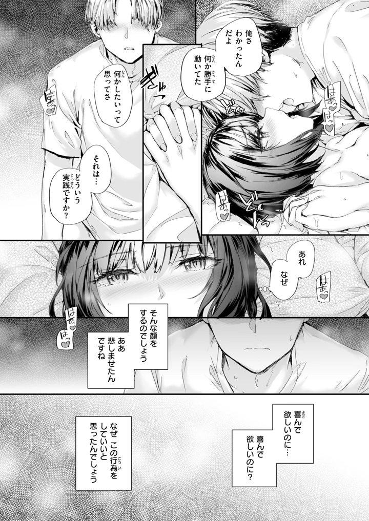 230ページ目