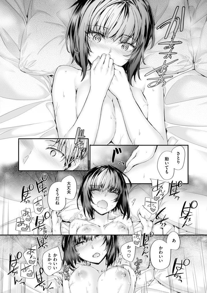 232ページ目
