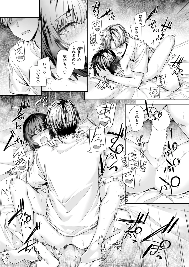 235ページ目