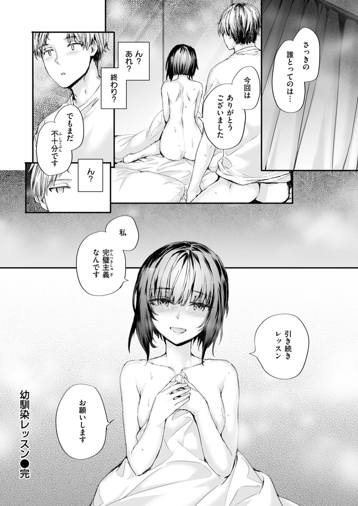 238ページ目