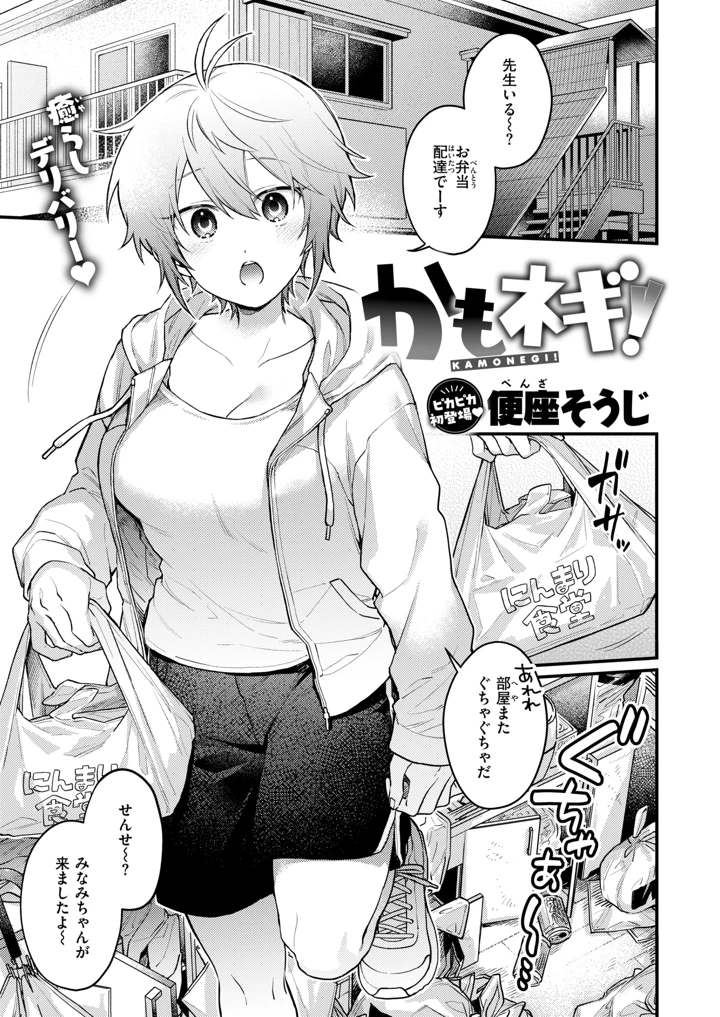 240ページ目