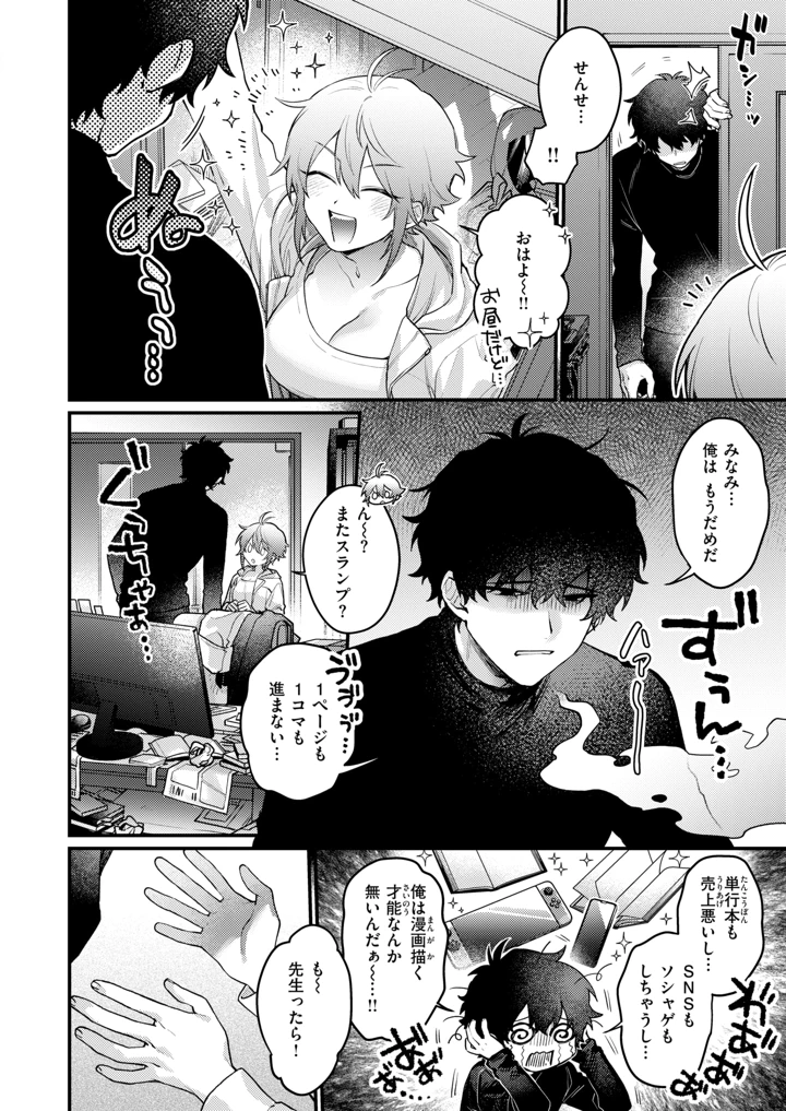 241ページ目