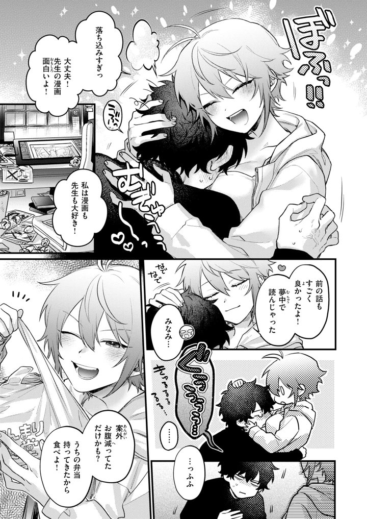 242ページ目