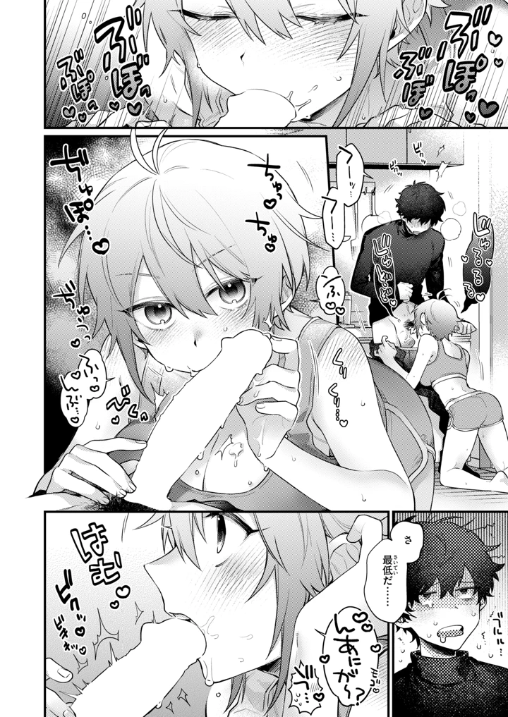 247ページ目