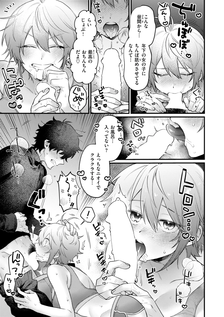 248ページ目