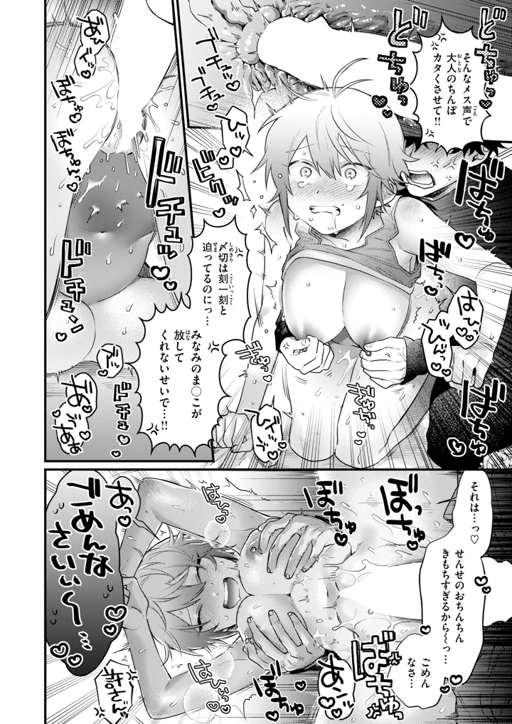 253ページ目