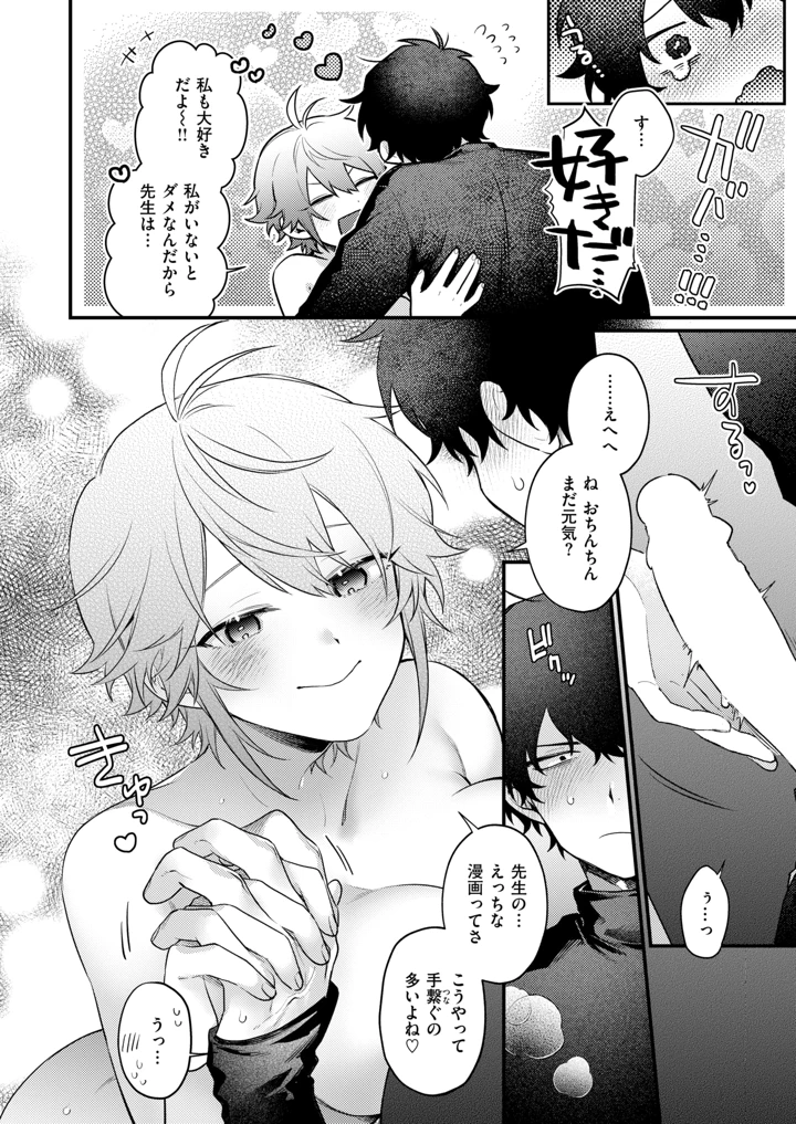 257ページ目