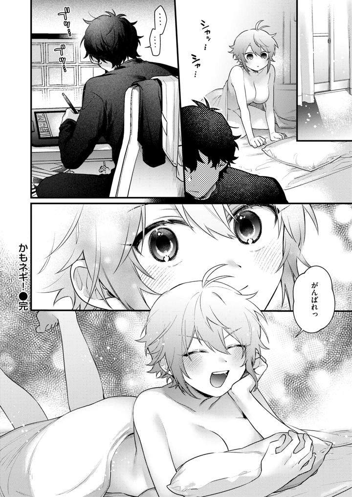 263ページ目
