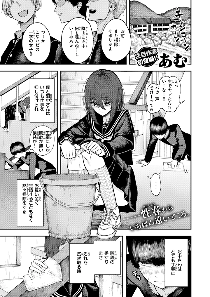 264ページ目