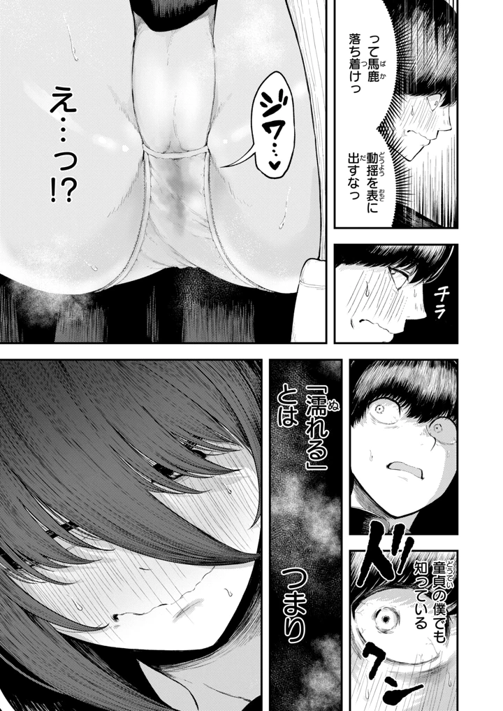 270ページ目