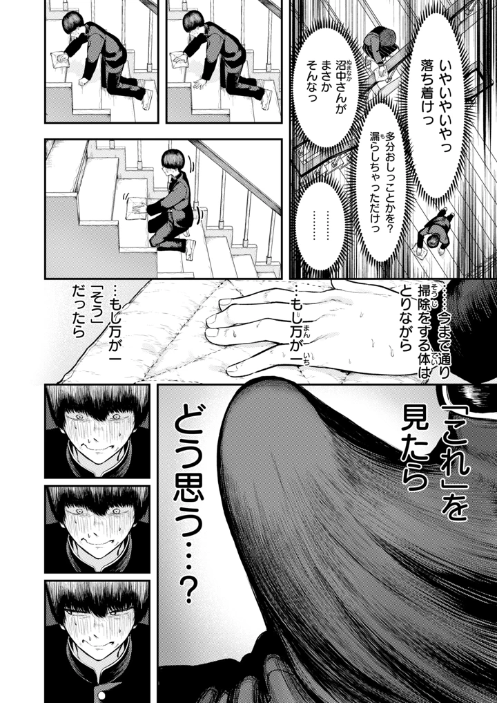 271ページ目
