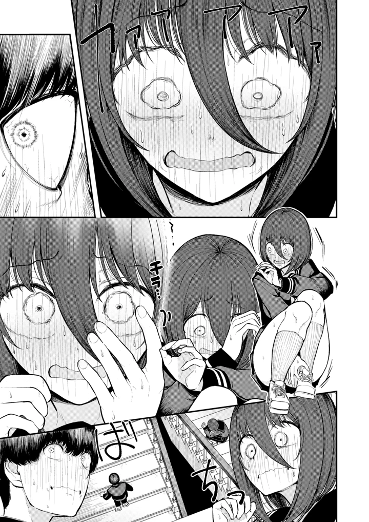 272ページ目