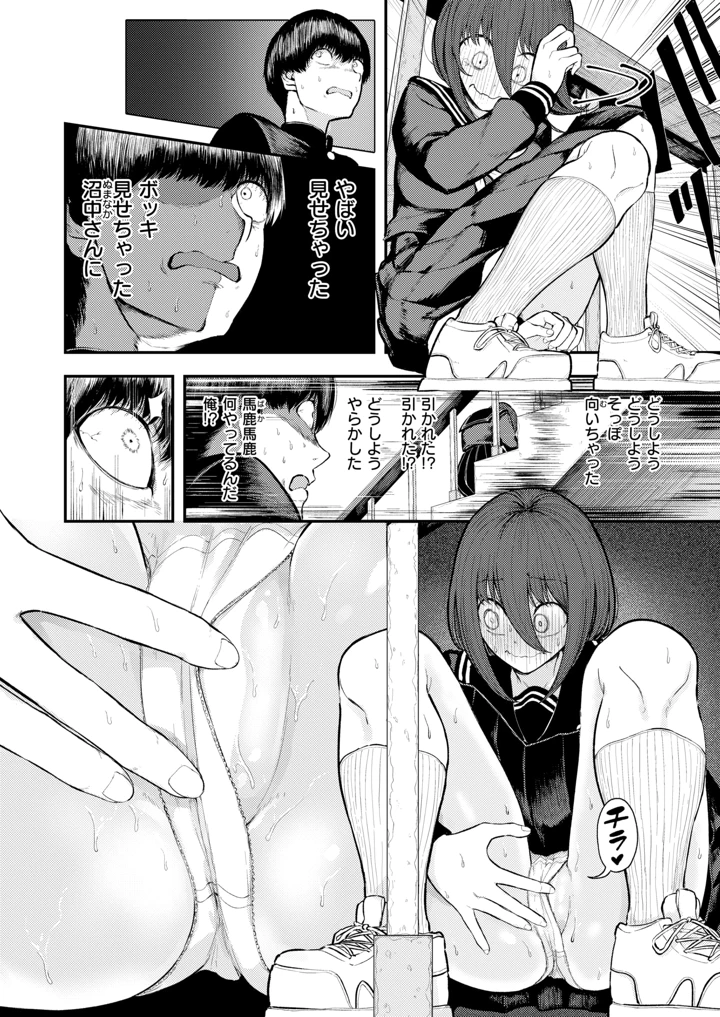 273ページ目