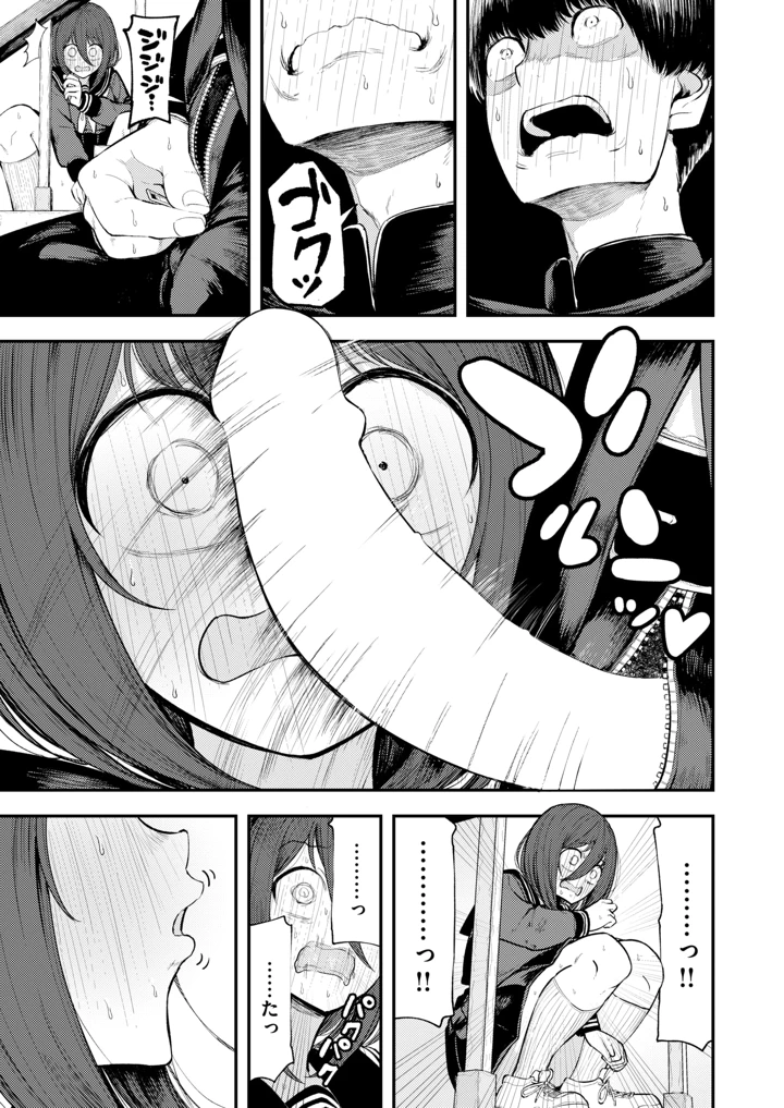 274ページ目