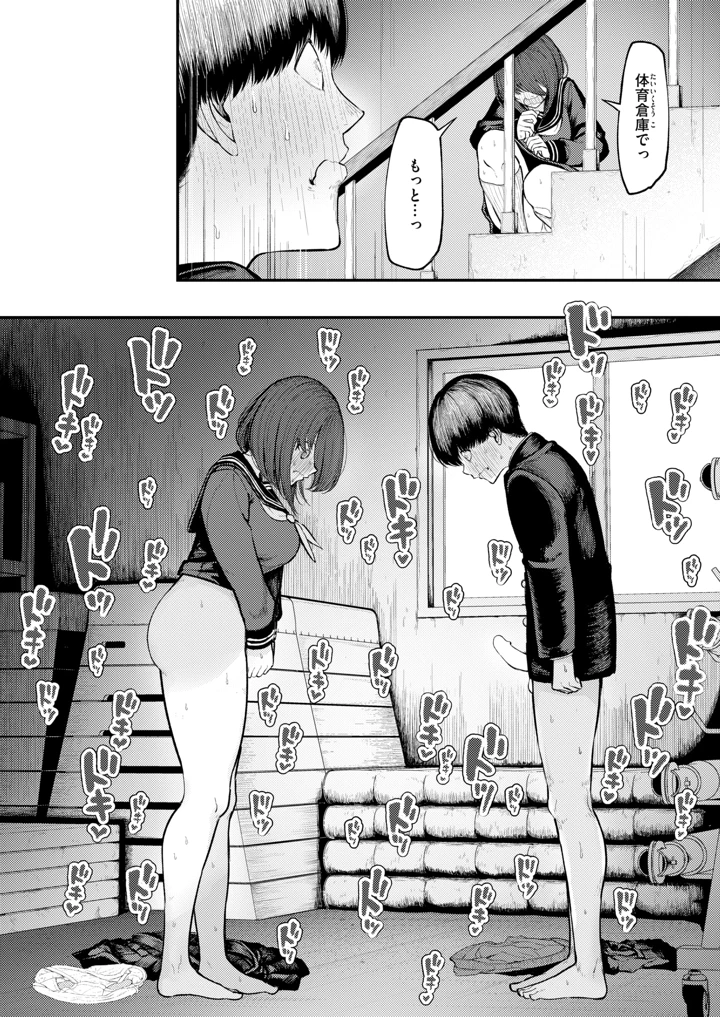 275ページ目