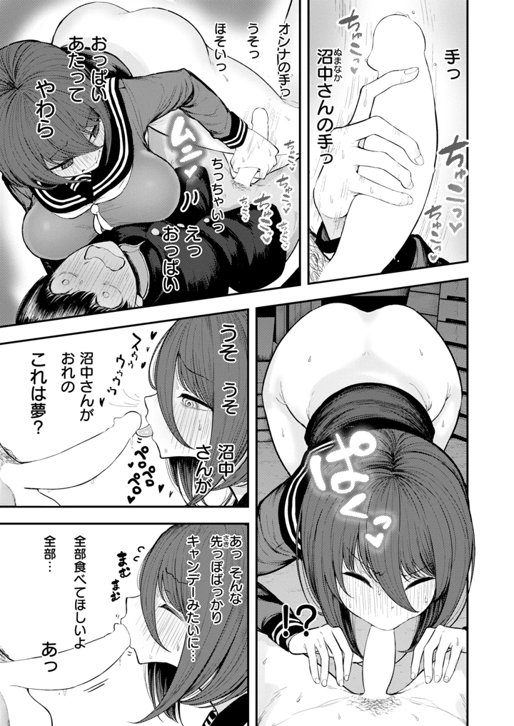 278ページ目