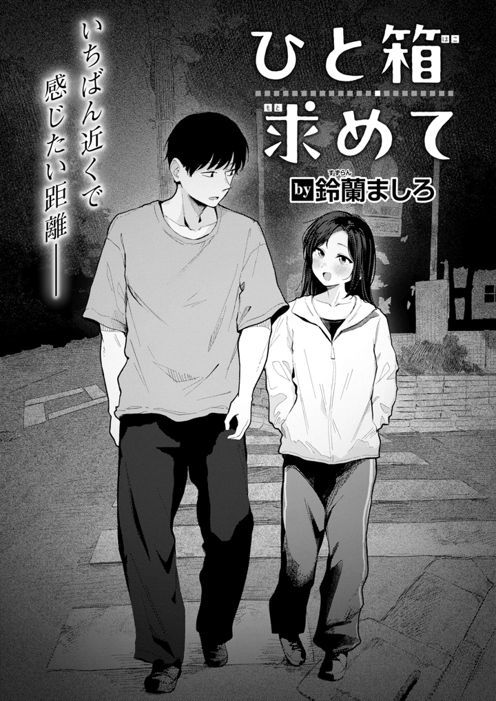 292ページ目