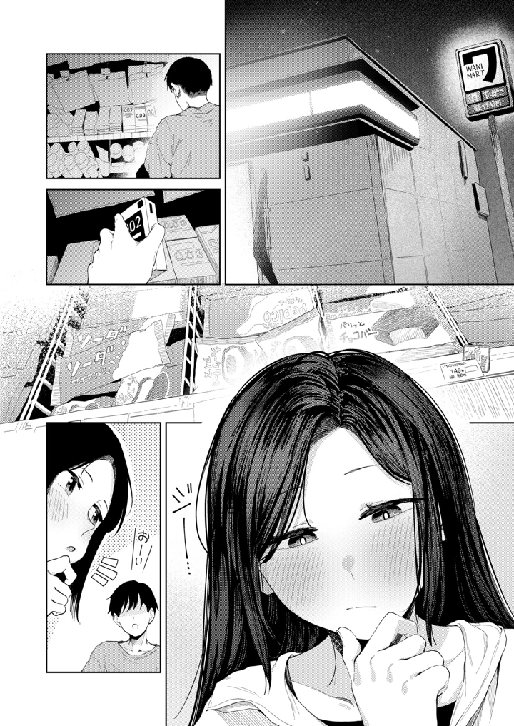 293ページ目