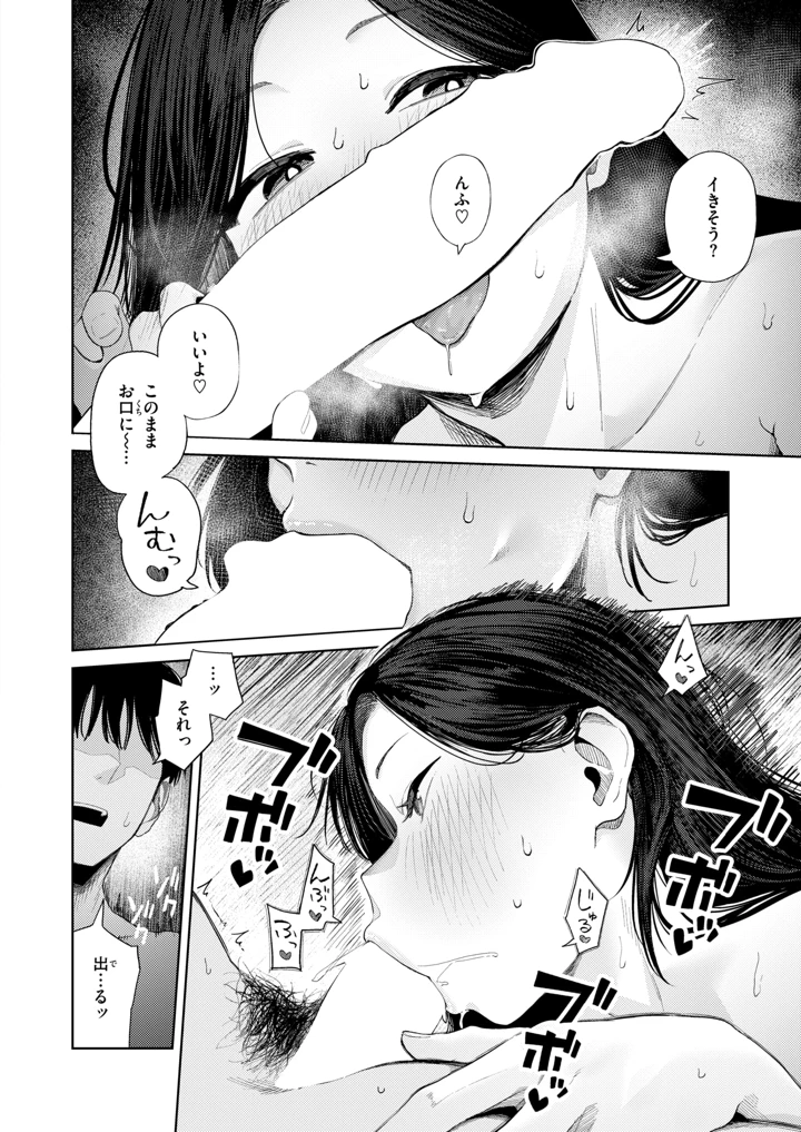 299ページ目