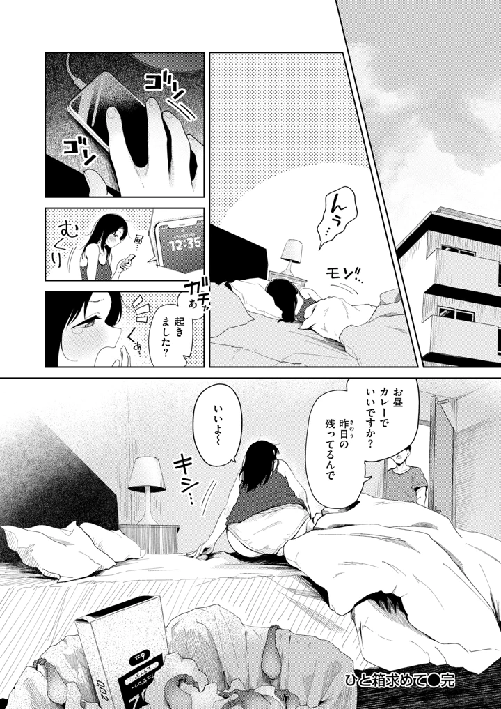 311ページ目