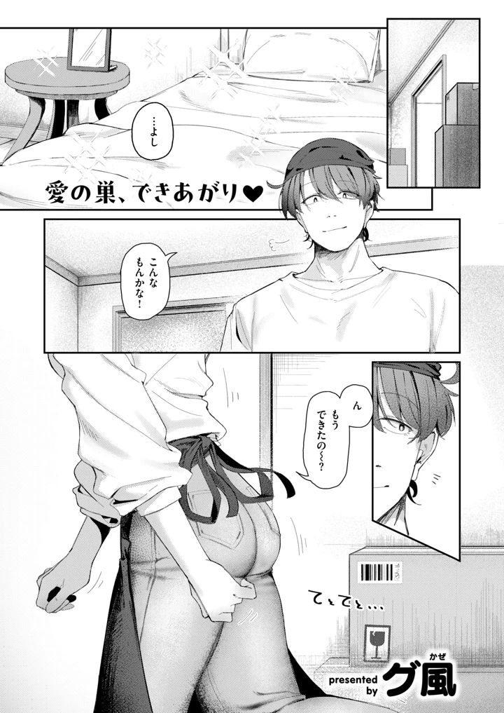 312ページ目