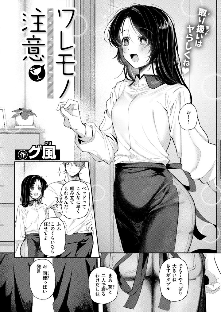 313ページ目