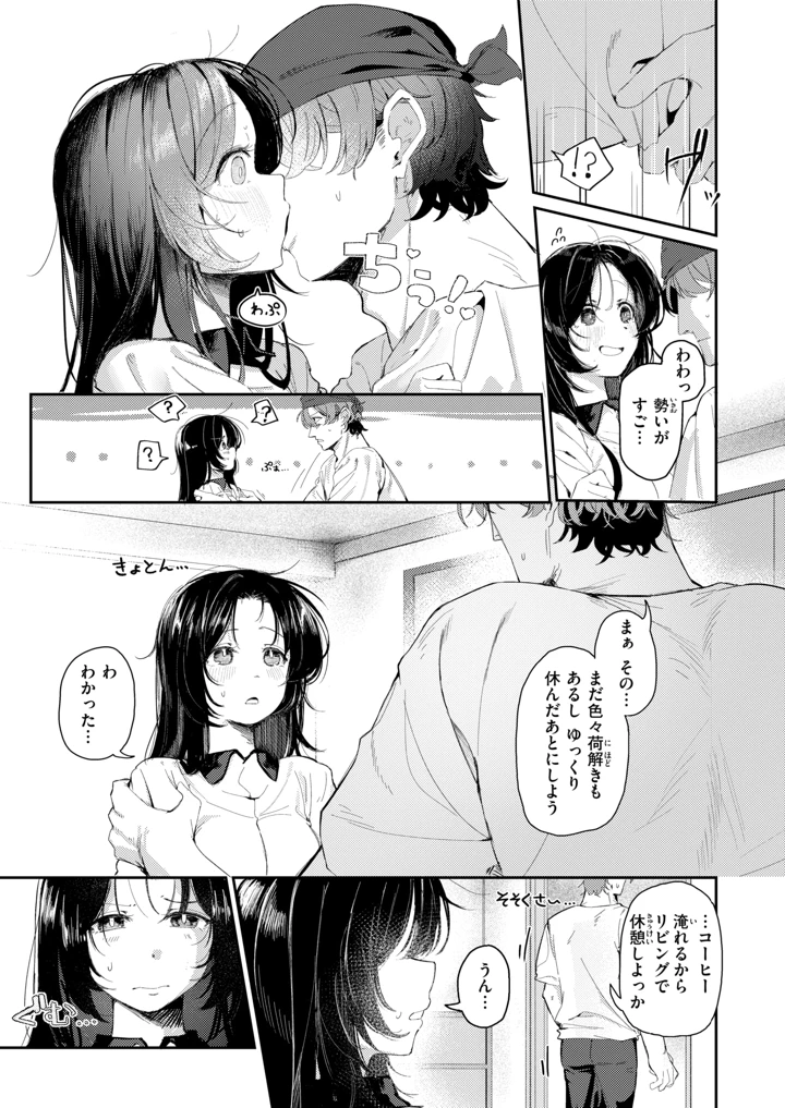 316ページ目
