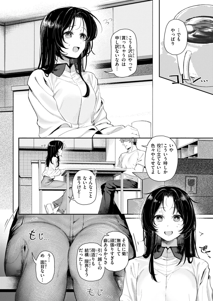 317ページ目