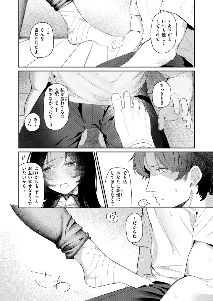 320ページ目
