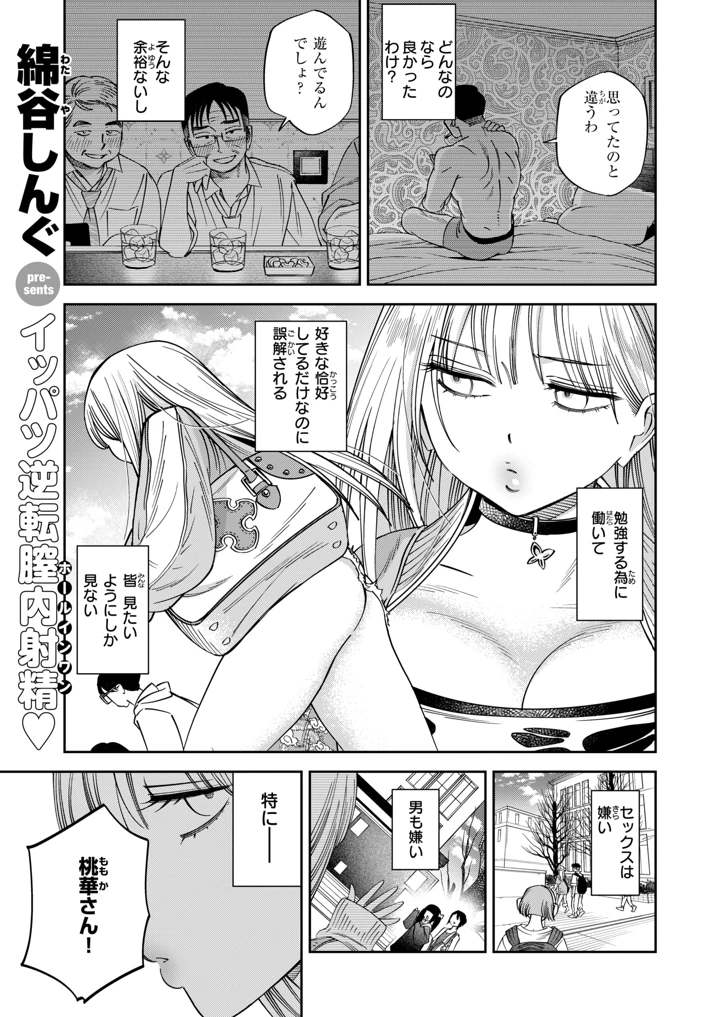 336ページ目