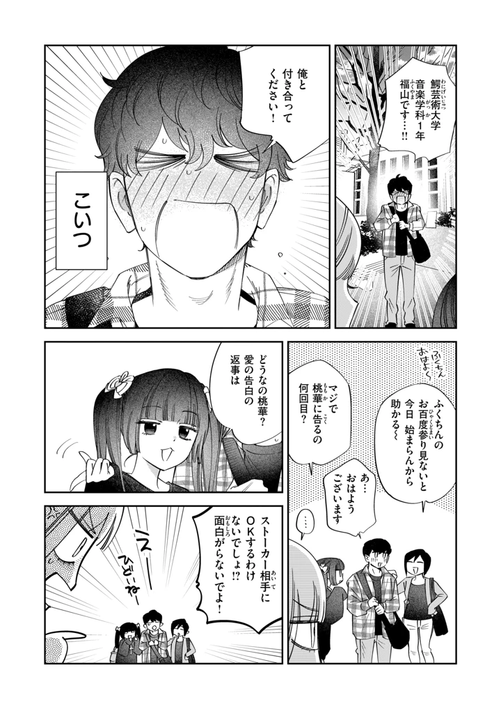 337ページ目