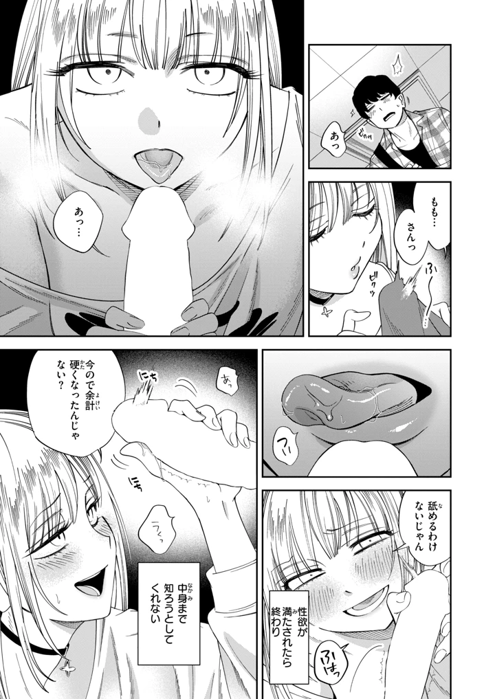 342ページ目
