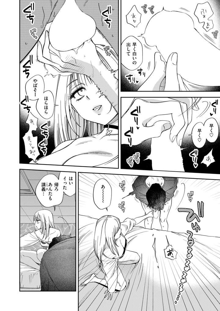 343ページ目