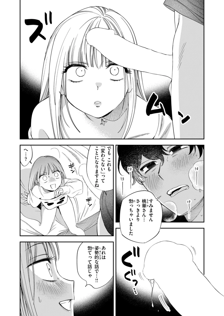 344ページ目
