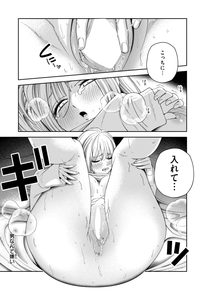 352ページ目