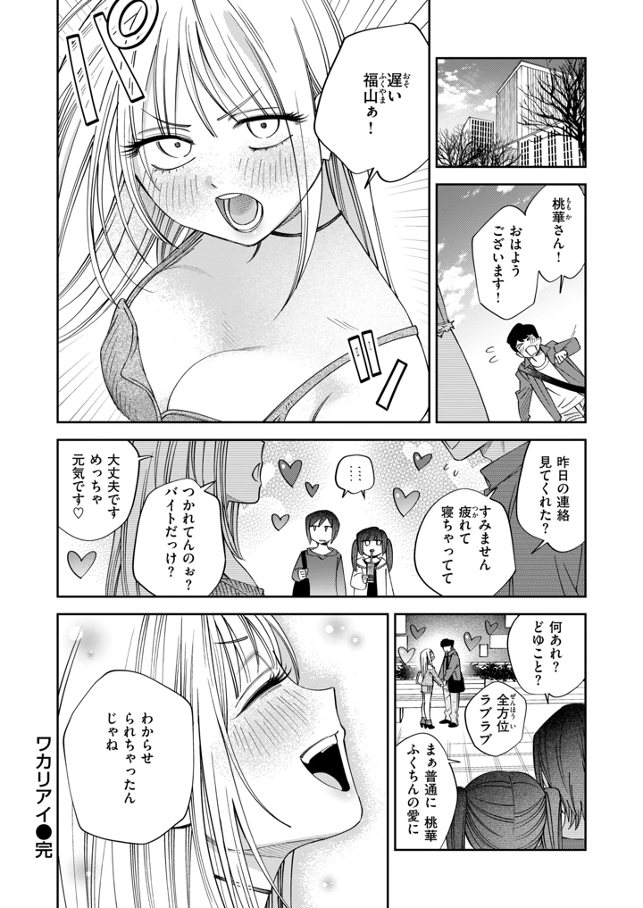 357ページ目
