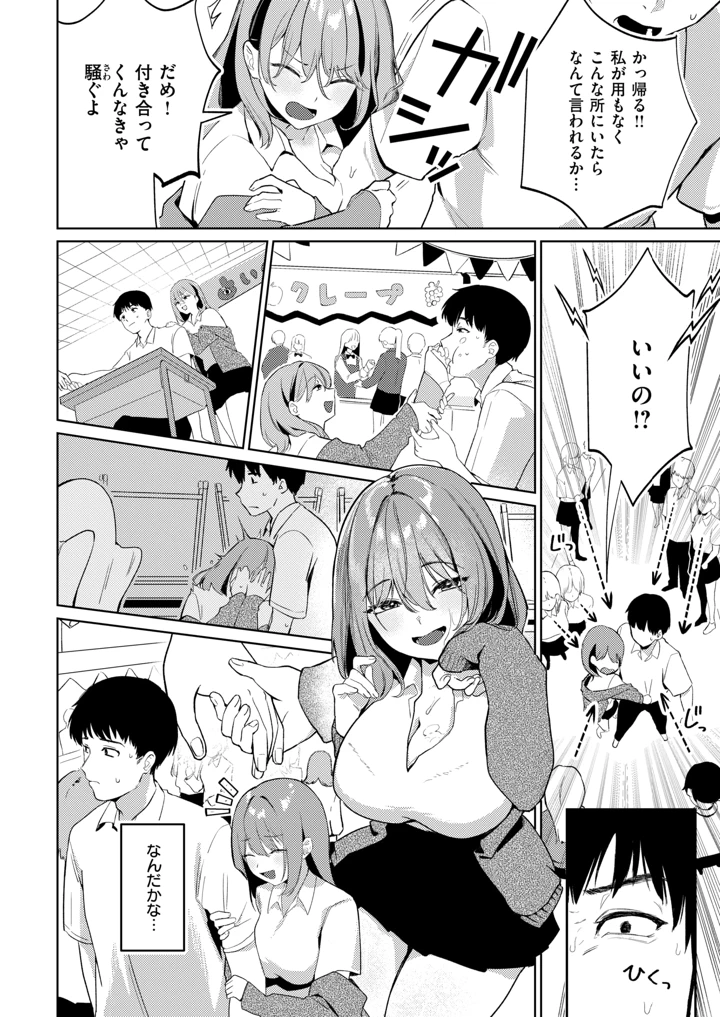 363ページ目