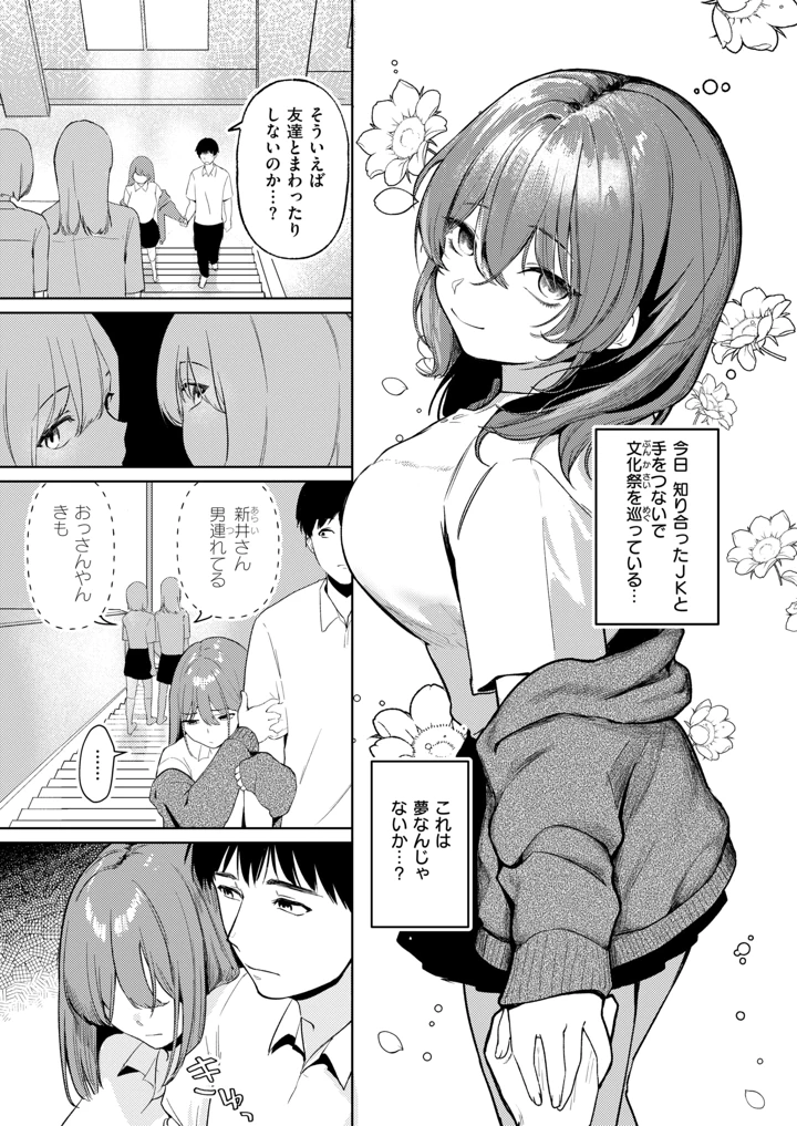 364ページ目