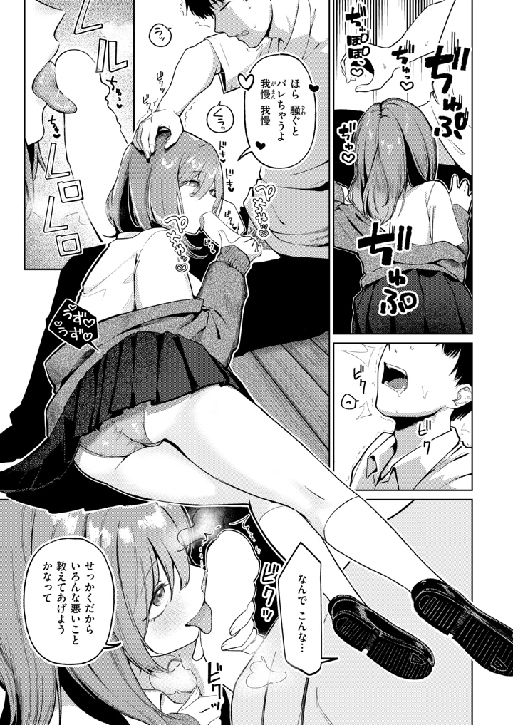 368ページ目