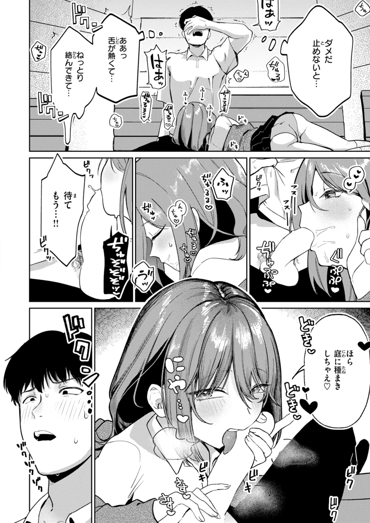 369ページ目