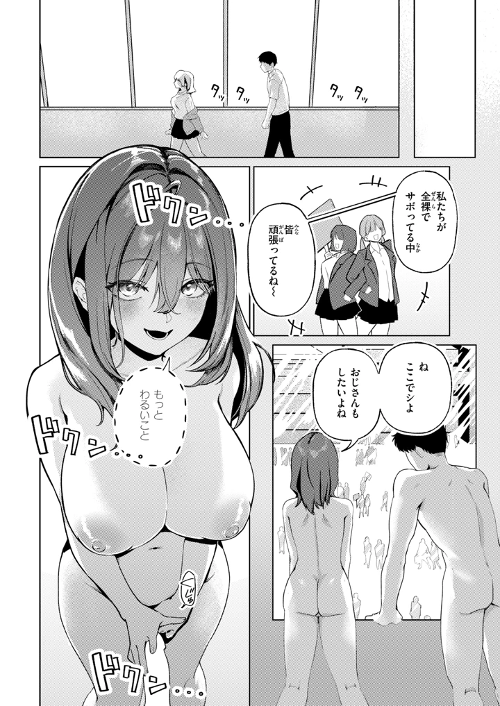 371ページ目